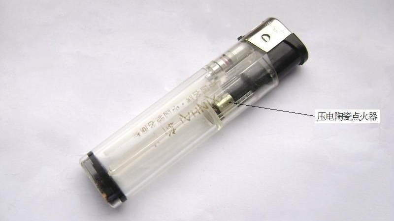 【生活中的先進陶瓷】打火機與壓電陶瓷
