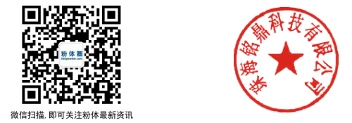 2020年全國氧化鋁粉體制備與應用技術交流會（第一輪通知）