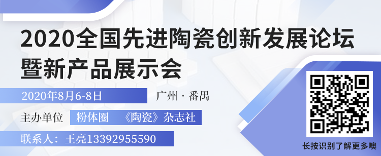 【蘇州貝爾德】高純鋁溶膠的特點及應用