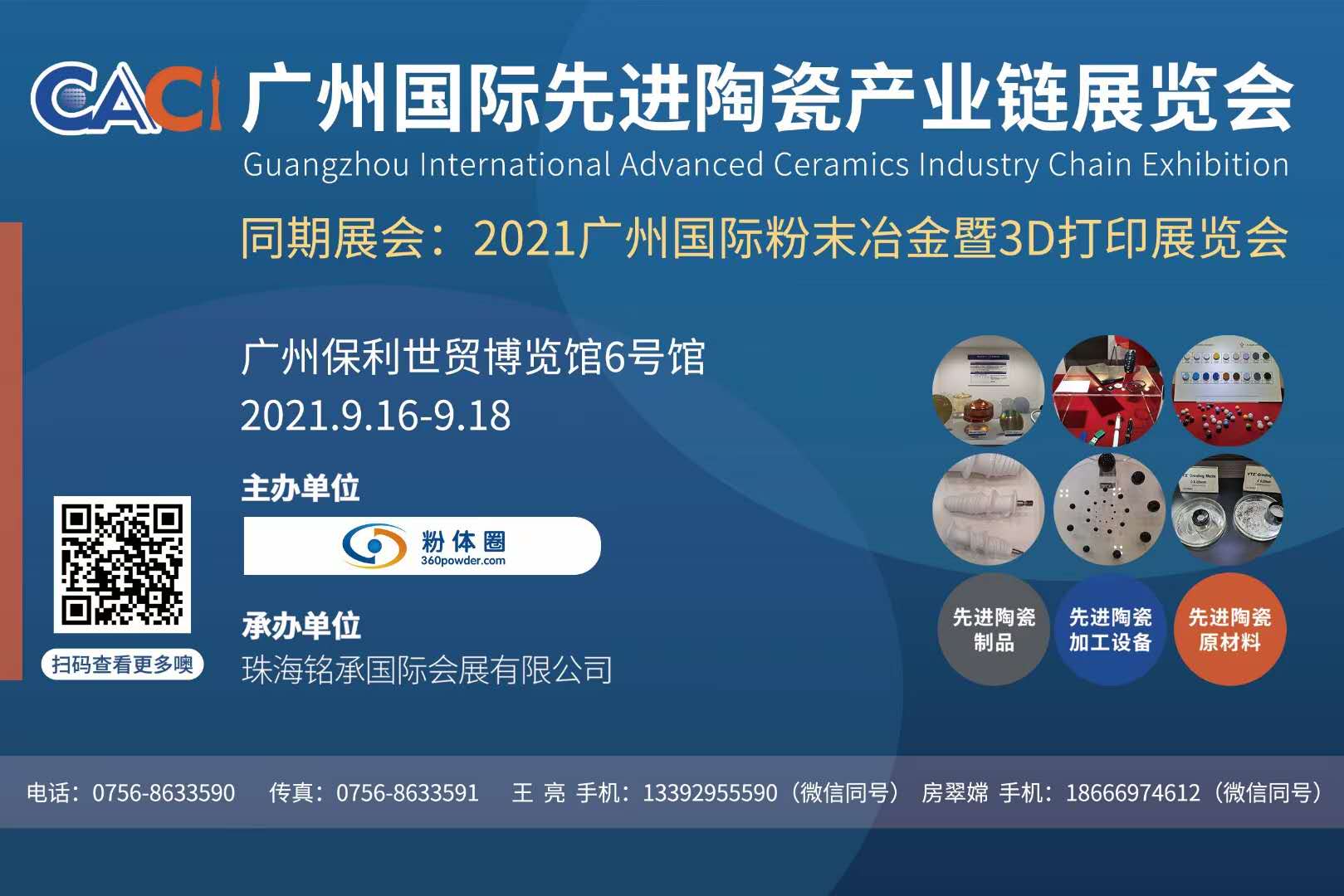廣東鴻凱--納米研磨有驚喜更精細