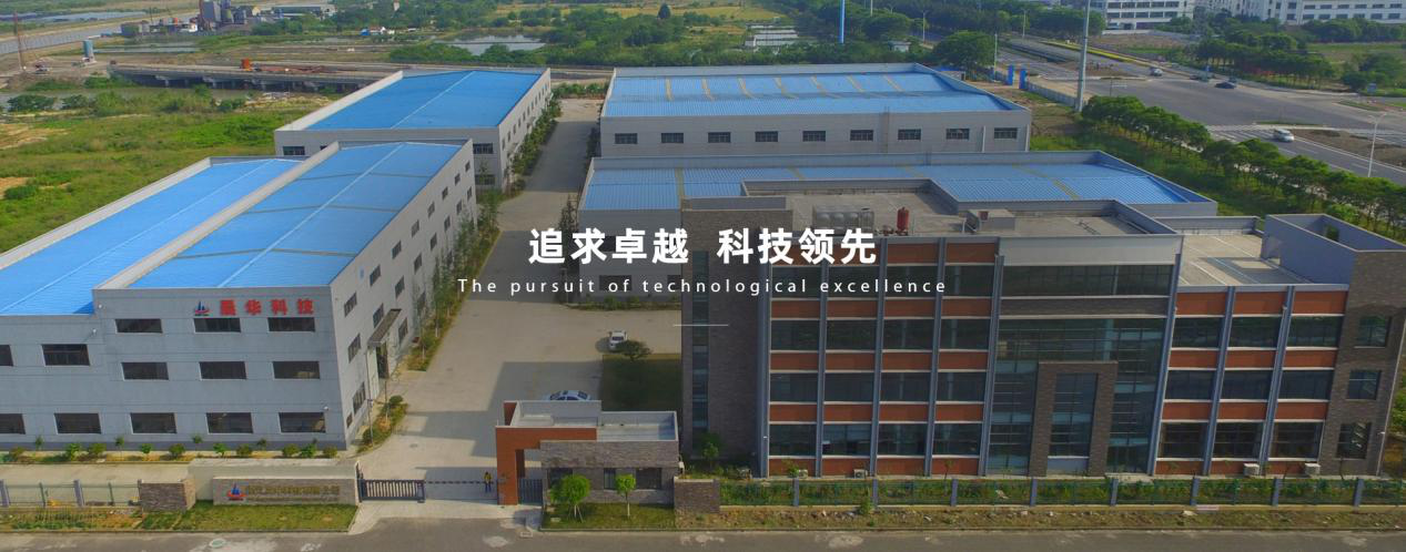 展商快訊 |上海晨華與您相約2021CAC先進陶瓷展