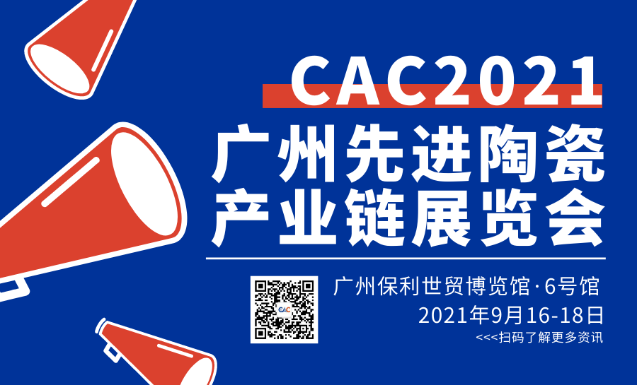 展商快訊 | 貝士德儀器：專業物理吸附類分析儀制造商