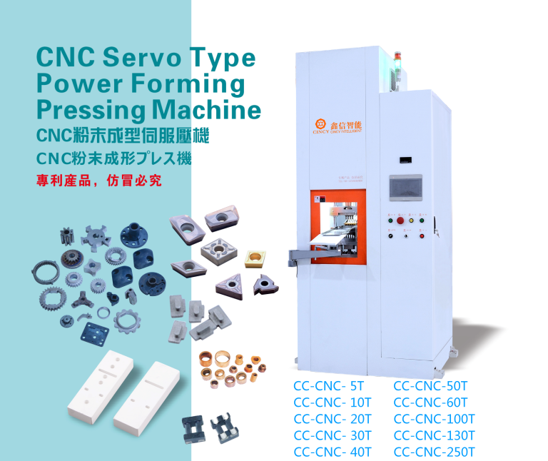 展商快訊 |廣東鑫信工業有限公司確定參展CAC2022廣州先進陶展，展位號：A245