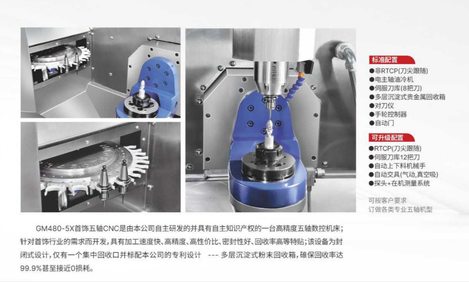 展商快訊 |東莞盛泰自動化科技有限公司確定參展CAC2022廣州先進陶展，展位號：B445