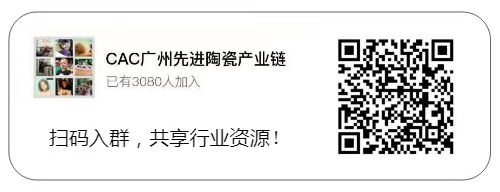 展商快訊 | 四川鐵匠科技有限公司確定參展CAC2022廣州先進陶展，展位號：B818