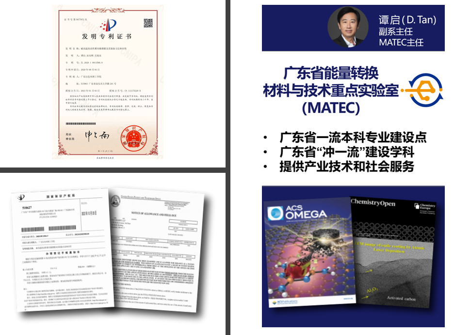 展商快訊 | 廣東以色列理工學院確定參展CAC2023廣州先進陶展，展位號：B629