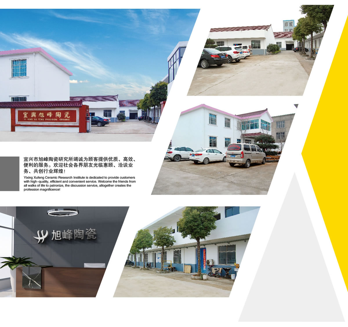 展商快訊 |宜興市旭峰陶瓷確定參展CAC2023廣州先進陶展，展位號：B312