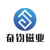 寧波奮鈞磁業