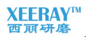 長沙西麗研磨