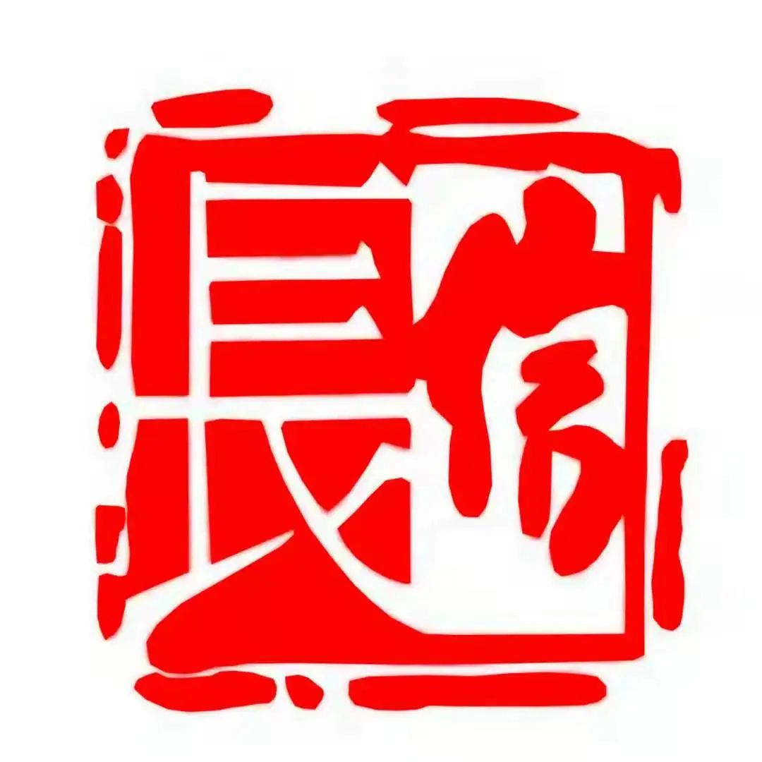 沈陽長信