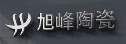 宜興旭峰陶瓷